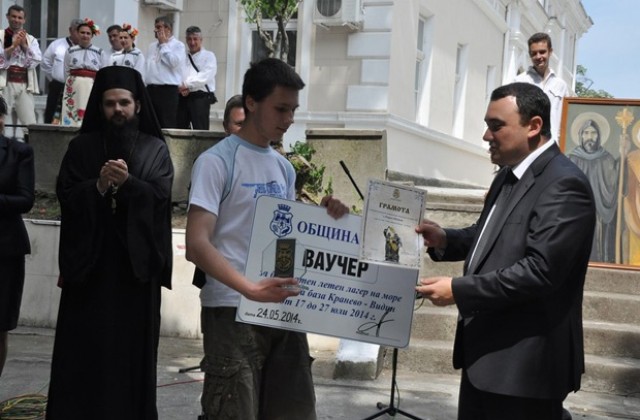 24 май във Видин