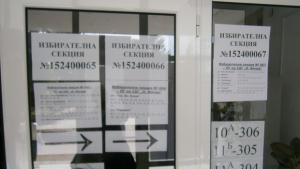 Над два пъти нарасна активността в Плевенска област за часове