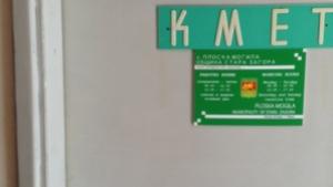 Кметът Живко Тодоров сезира прокуратурата