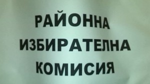 2788 до момента