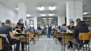 Отборен шахматен турнир за купа Пауталия