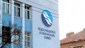 Къде няма вода днес