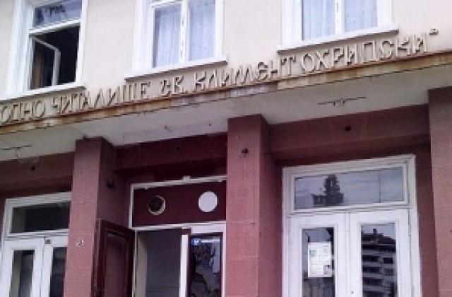 Обявена е банкова сметка за изграждането на паметник на Св. Климент Охридски
