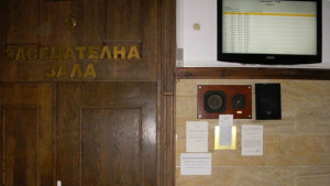 Задържаха под стража българка осъдена за сводничество във Франция