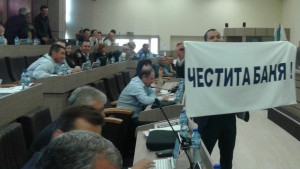 ГЕРБ изкъпа БСП в общинския съвет