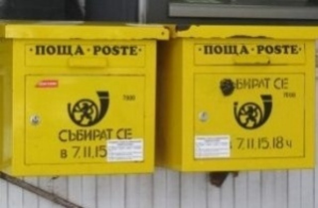 Централна поща в Хасково цял ден без ток, клоновете работят