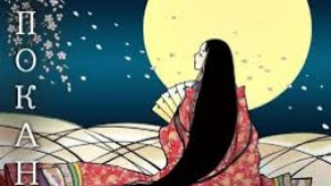 Играят Принцеса Кагуя в помощ на Бети и Сашко