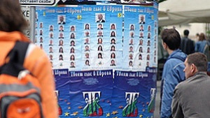 Глоба до 5000 лв за партиите непочистили в срок агитационните