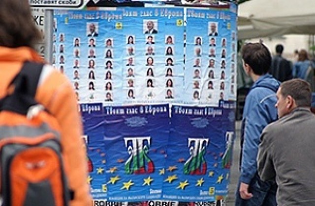 Глоба до 5000 лв. за партиите, непочистили в срок агитационните си материали