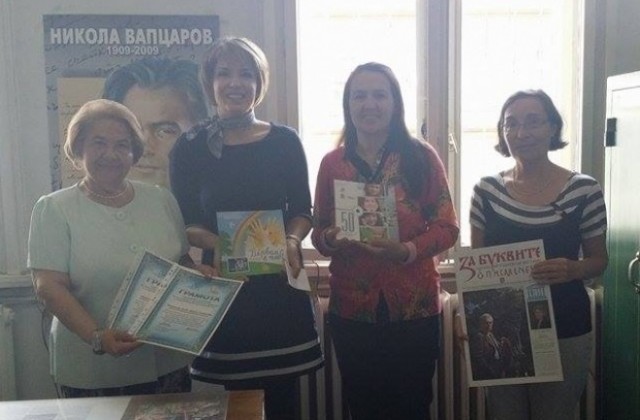 Българки, живеещи в Австралия, подкрепиха каузата за изграждане на детска площадка във В. Търново