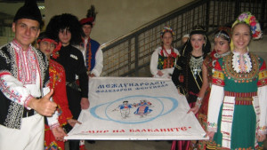 Откриха Международният фолклорен фестивал Мир на Балканите