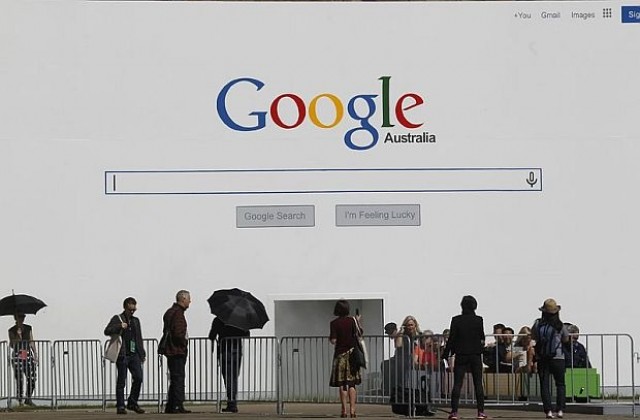 Google вече позволява на европейците да бъдат забравени