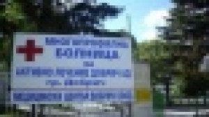 Пешеходец е в болница след удар от Фолксваген