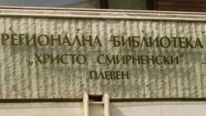 Конкурс Животът ни не е поезия но поезията е живот