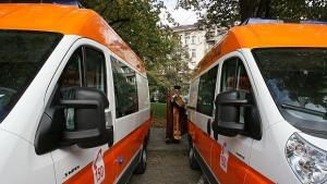 Ало Бърза помощ