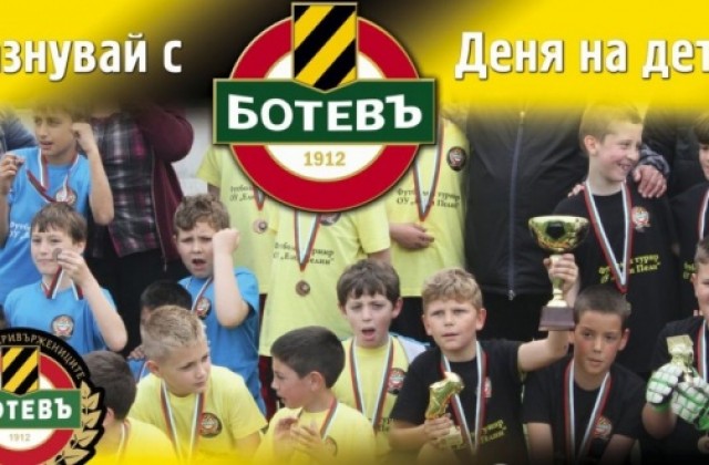 Децата празнуват с Ботев на стадиона в Коматево