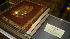Откриха Почетната книга на ЦК на ДКМС при ремонт в