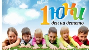 Атракции за Деня на детето в Димитровград и край Светилището