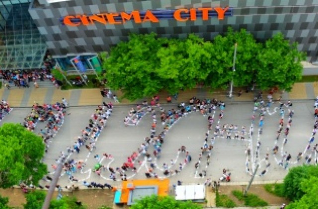 Децата на Стара Загора с шанс за национален рекорд