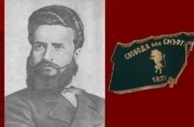 Поклон пред подвига на Ботев и загиналите за свободата на България