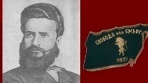 Почитаме Деня на Ботев