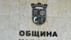 Насърчават ходенето на детска градина в Каварна