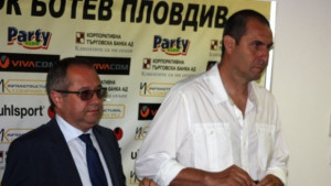 Ботев представи новите шефове