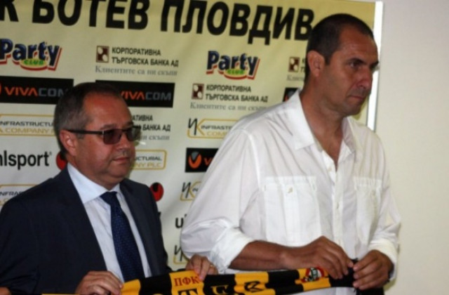 Ботев представи новите шефове