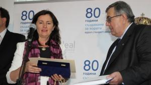 Вицепремиерът Даниела Бобева връчи плакет на Идеал Стандарт Видима