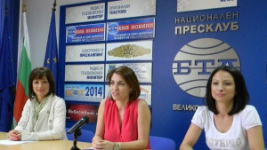 Тридневна латино фиеста завладява В Търново