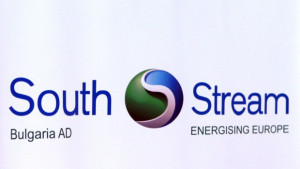 ЕК започна наказателна процедура срещу България за Южен поток