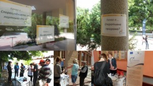 ОИЦКюстендил проведе информационна кампания за споразумението за партньорство