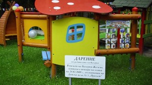 Поредно дарение за децата на Добрич от семейството на Валерия