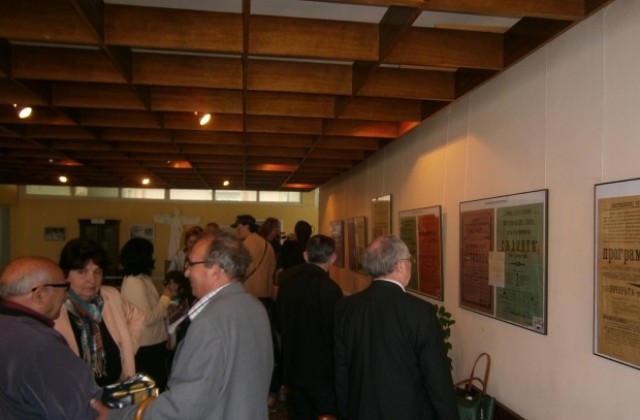 Откриха изложба с уникални документи и афиши свързани с историята на читалище Братство