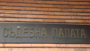 Затвор за двама крали от имоти