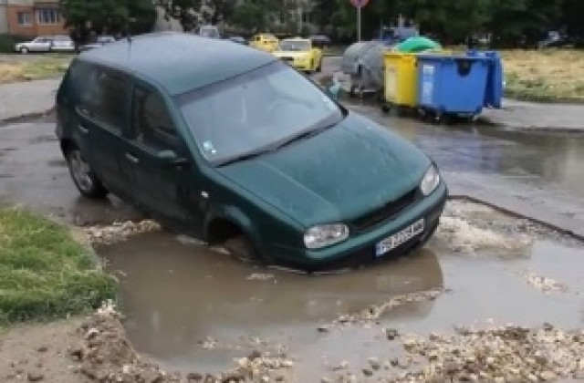 Дупка на ВиК почти погълна Голф (ВИДЕО)