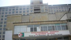 И патолози напускат болницата