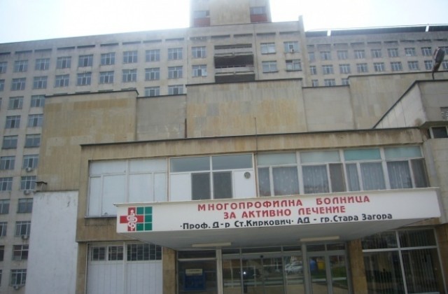 И патолози напускат болницата