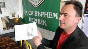 Пернишки богослов издаде открадната от негов колега книга