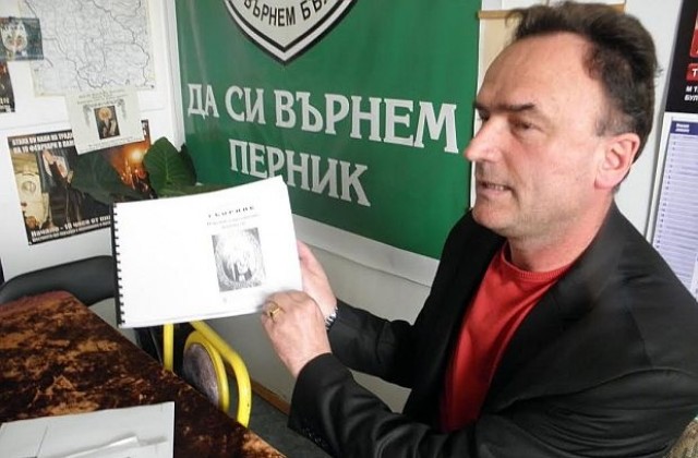 Пернишки богослов издаде открадната от негов колега книга
