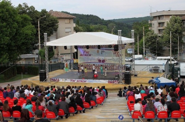 1500 души аплодираха потребителите на социални услуги  в концерта Ние можем