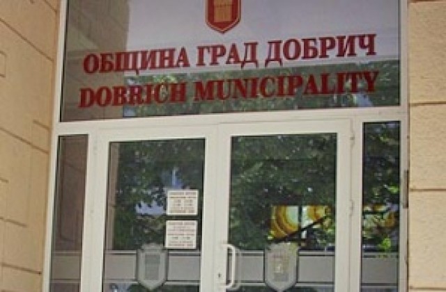 В община Добрич не очакват проблеми с плащанията по ОП Регионално развитие
