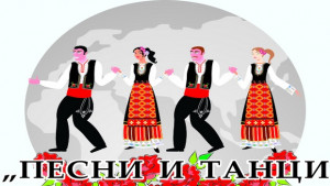Песни и танци без граници в Свиленград с над 1500