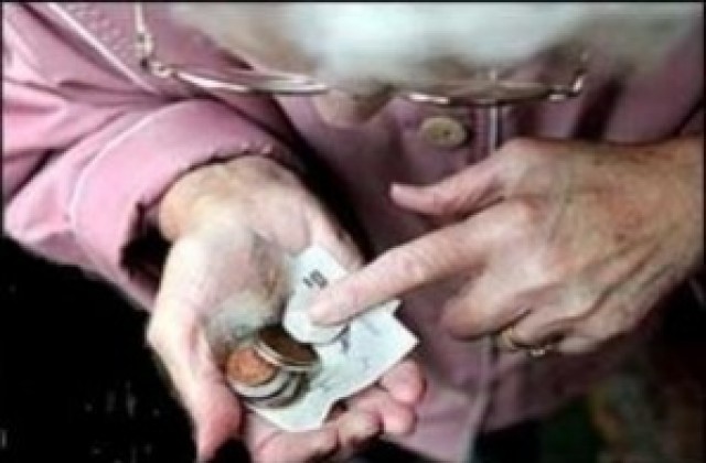 Започва изплащането на пенсии