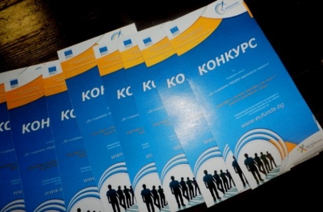 Трима младежи от Габрово участват в инициативата „Да създаваме ЗАЕДНО европейски проекти“