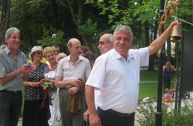 Стартира Неврокопски панаир в Гоце Делчев