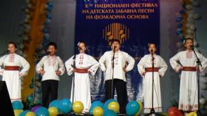 300 деца се надпяват в Златен извор