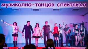 Васко Влахов представи Да бъдеш Казанова