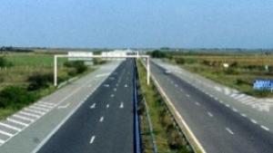 Временно ограничение по АМ Тракия