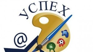 Областна конференция по проект УСПЕХ организира РИОЛовеч